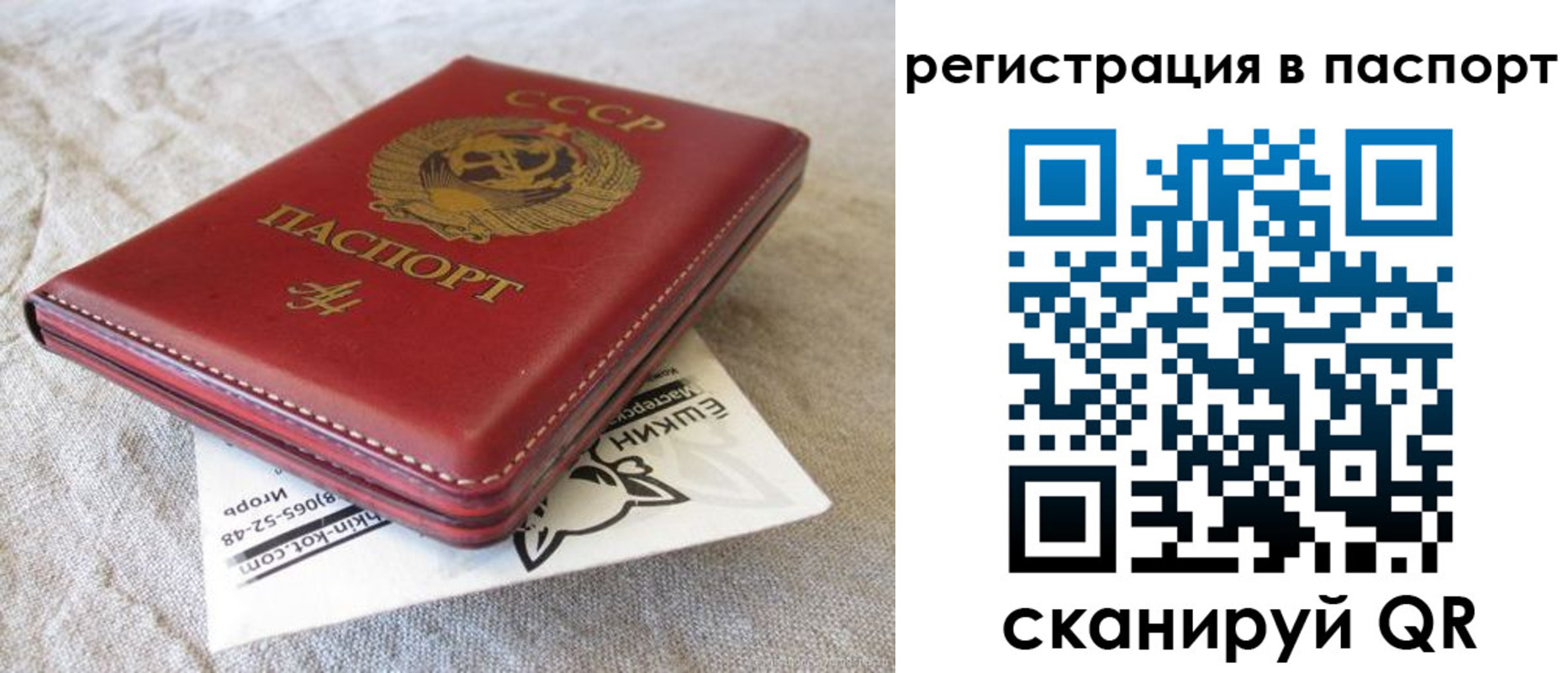 где прописаться в Магаданской области
